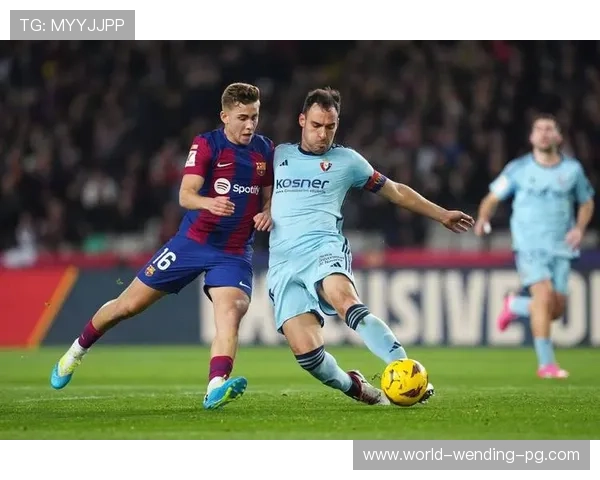 奥萨苏纳俱乐部宣布新赛季阵容调整 引援与青训并行推动团队发展