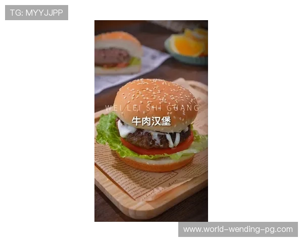 汉堡俱乐部：探索全球汉堡文化的美味之旅与创意碰撞